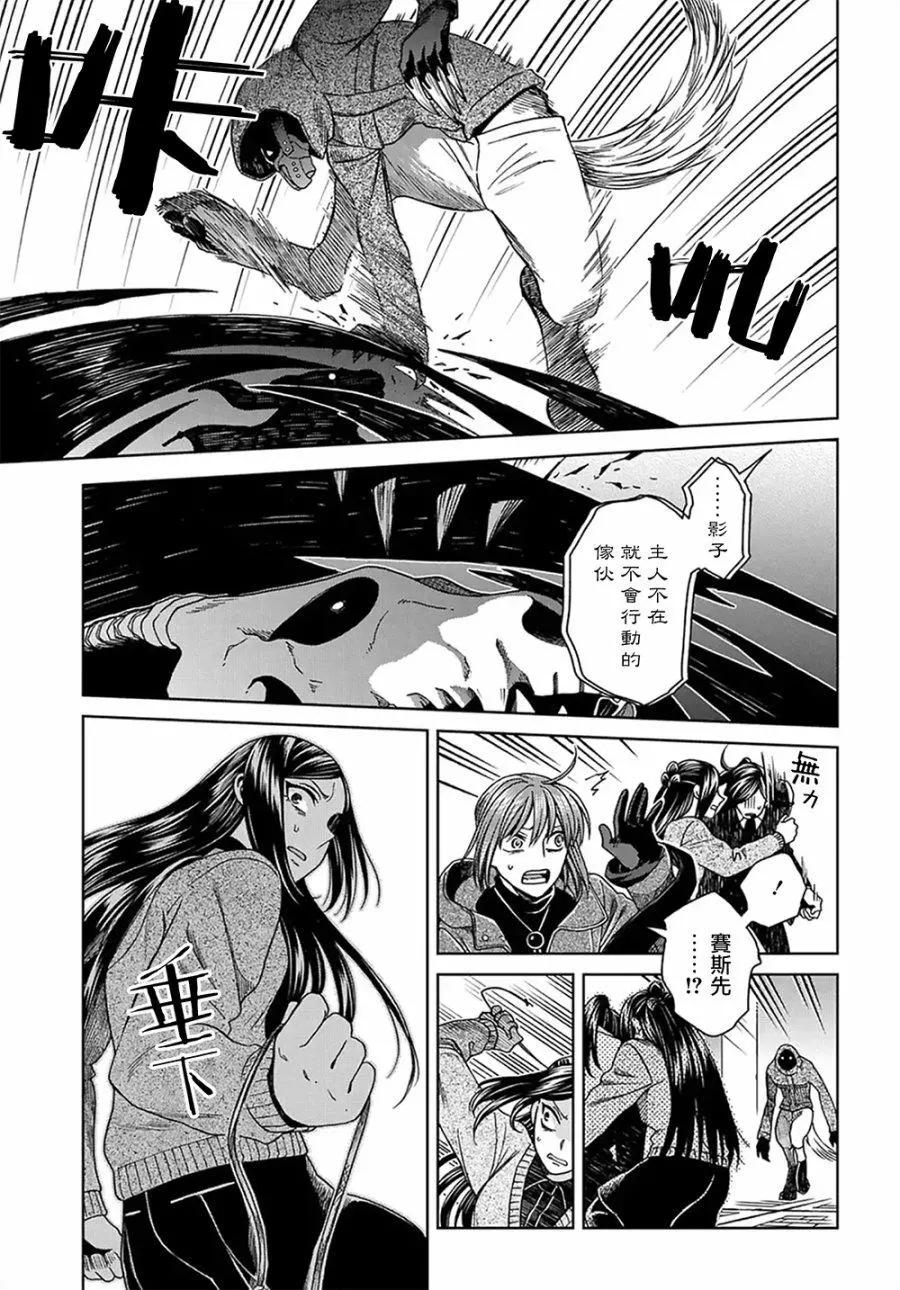 第 27 页