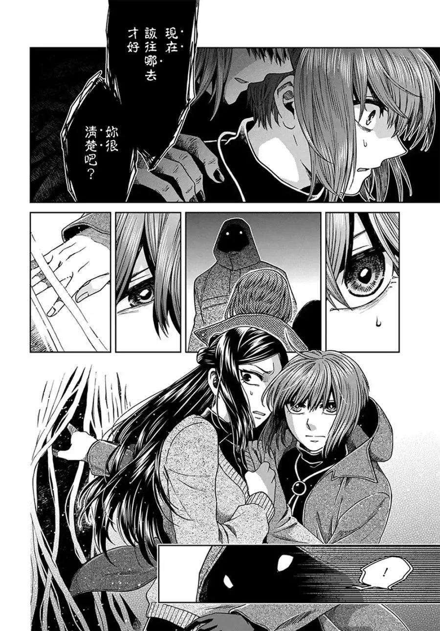 第 30 页