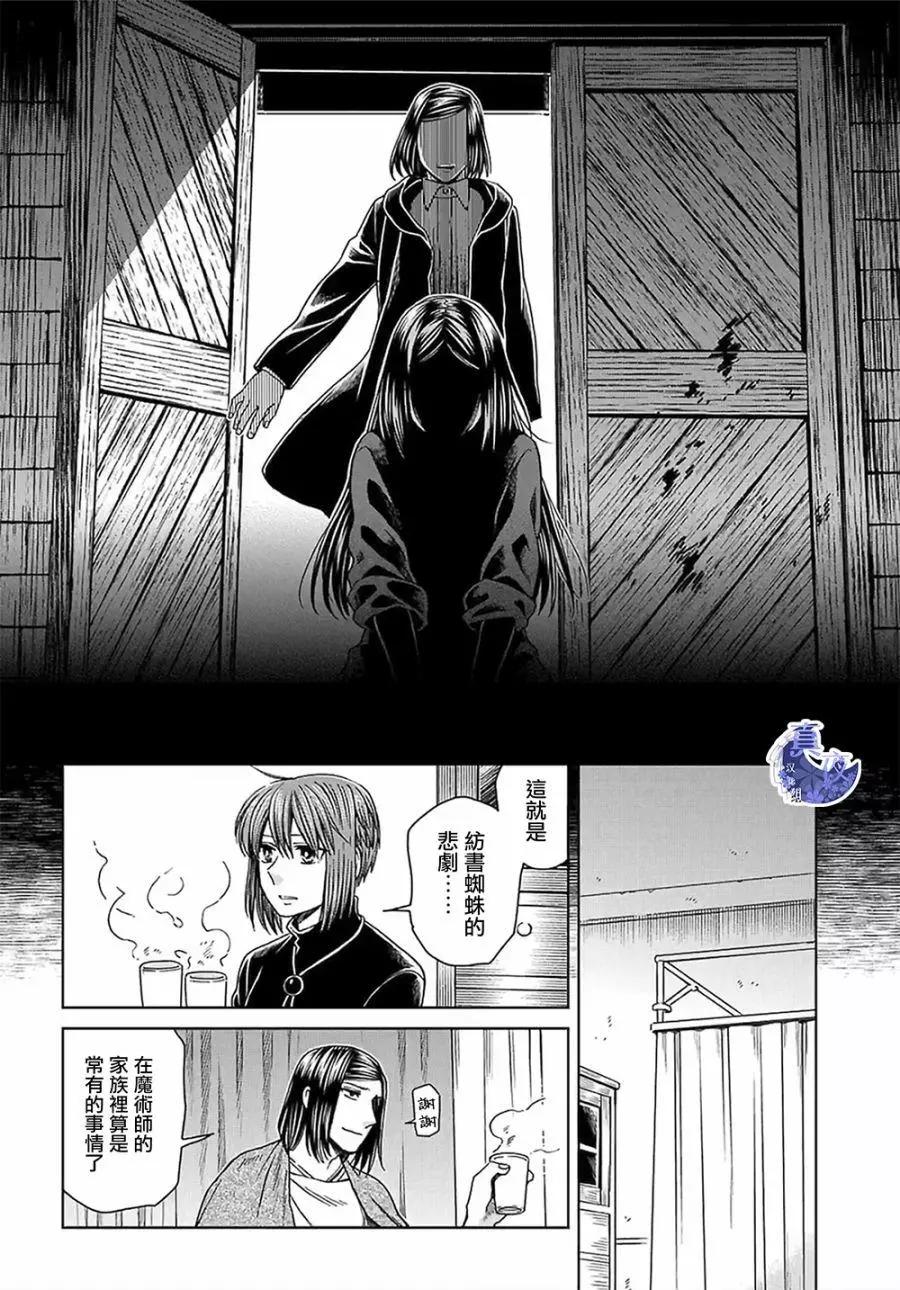 第 26 页