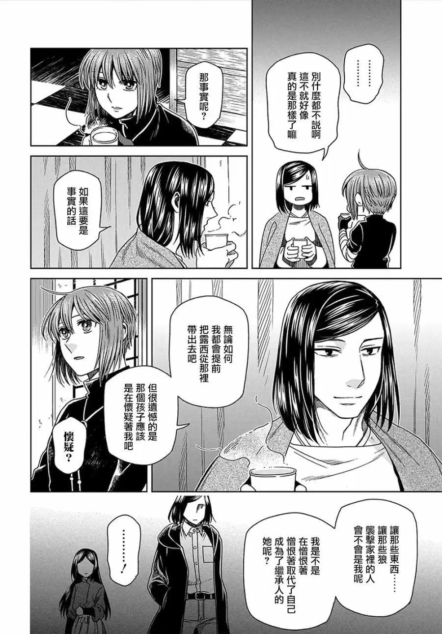 第 28 页
