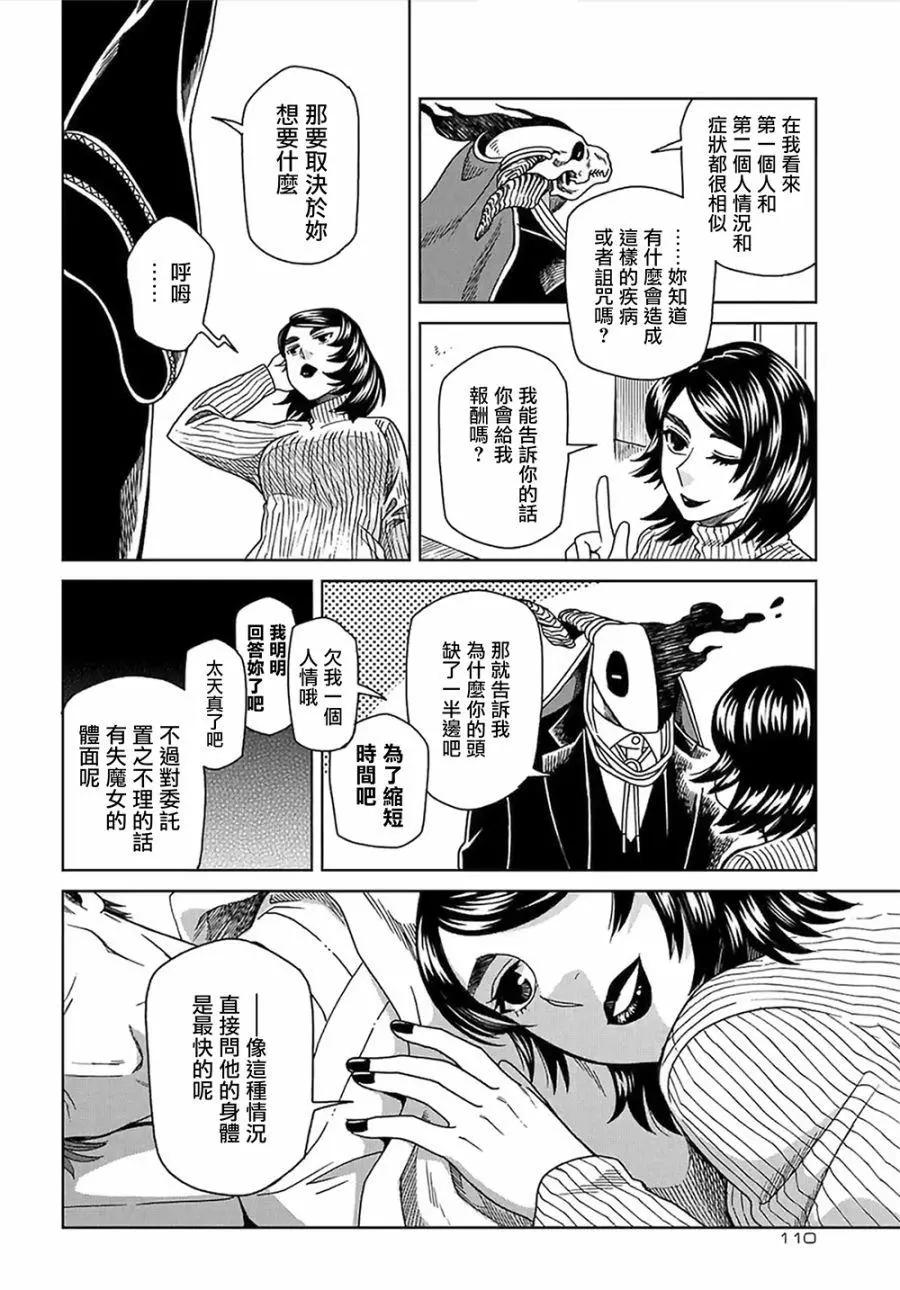 第 32 页