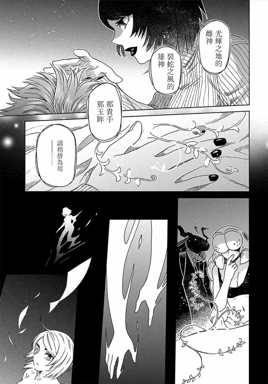 第 33 页