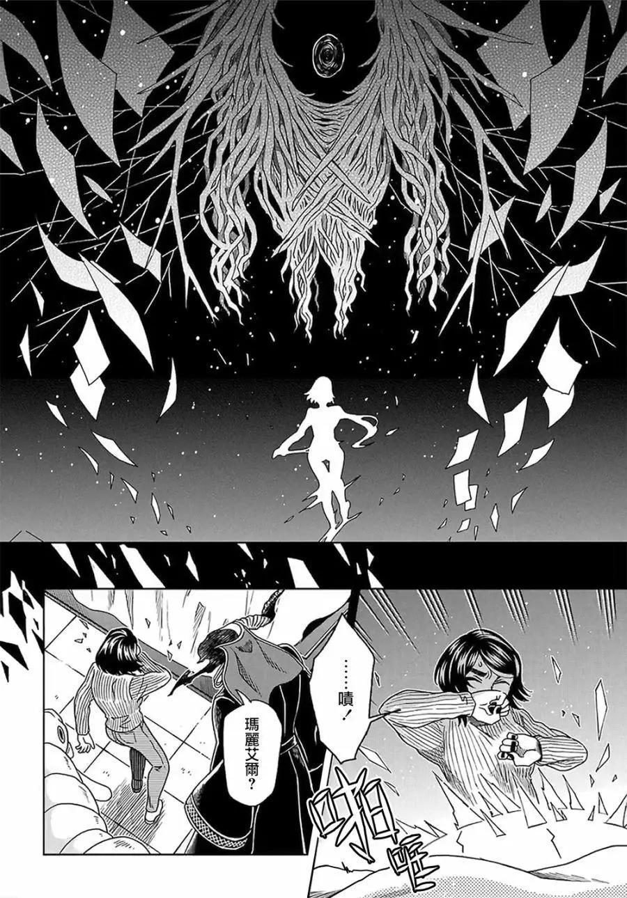 第 34 页