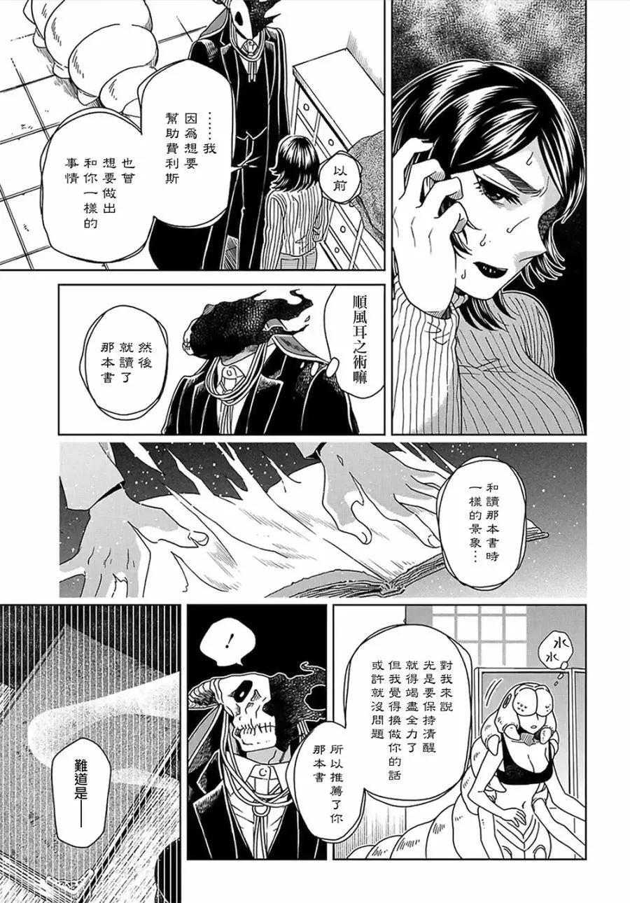 第 35 页