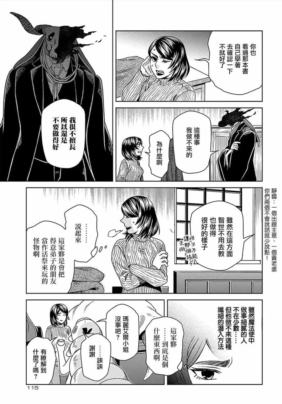 第 37 页