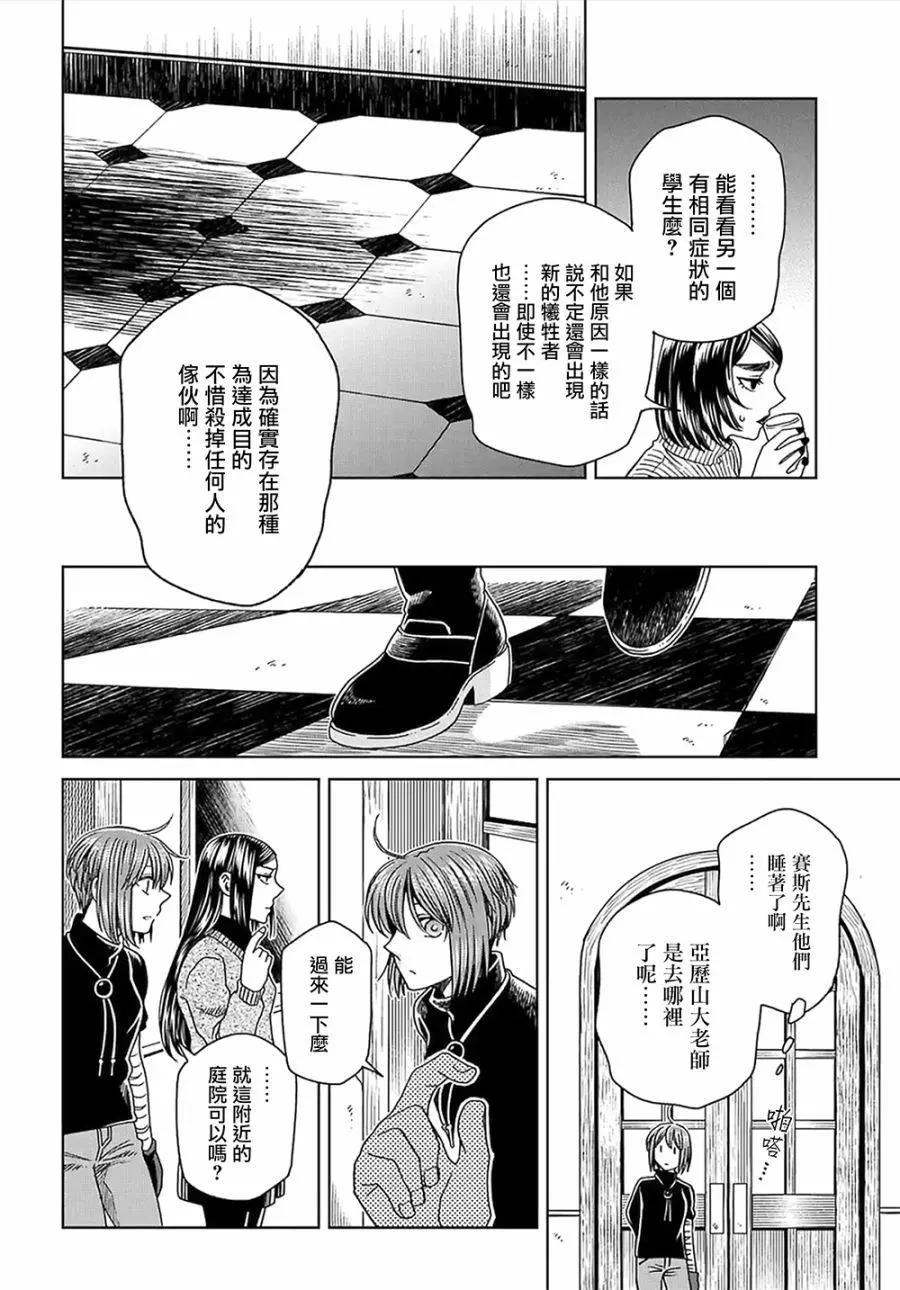 第 38 页