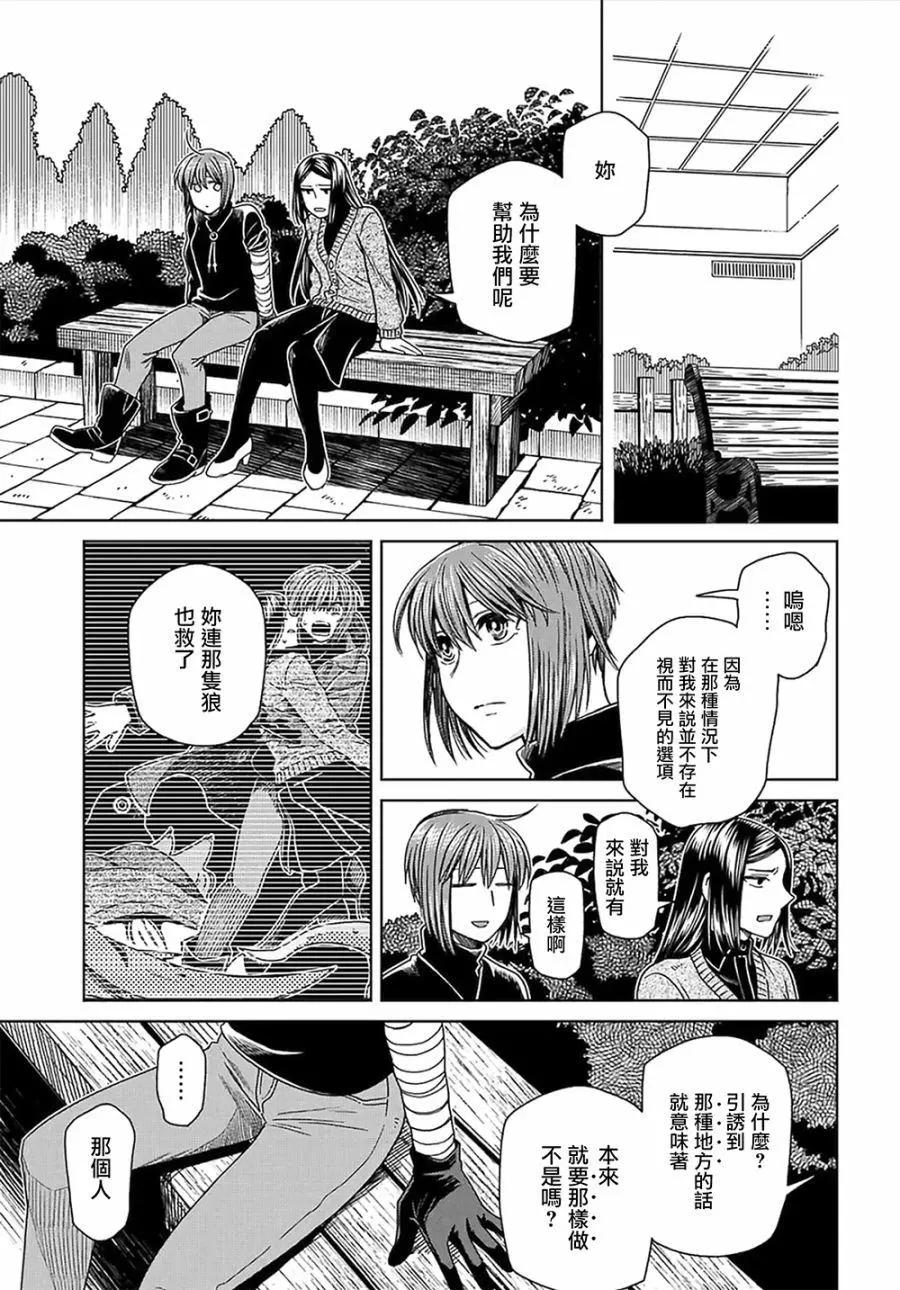 第 39 页
