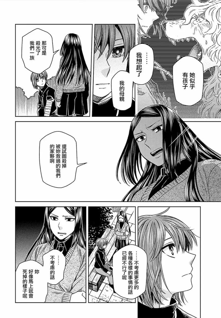 第 40 页