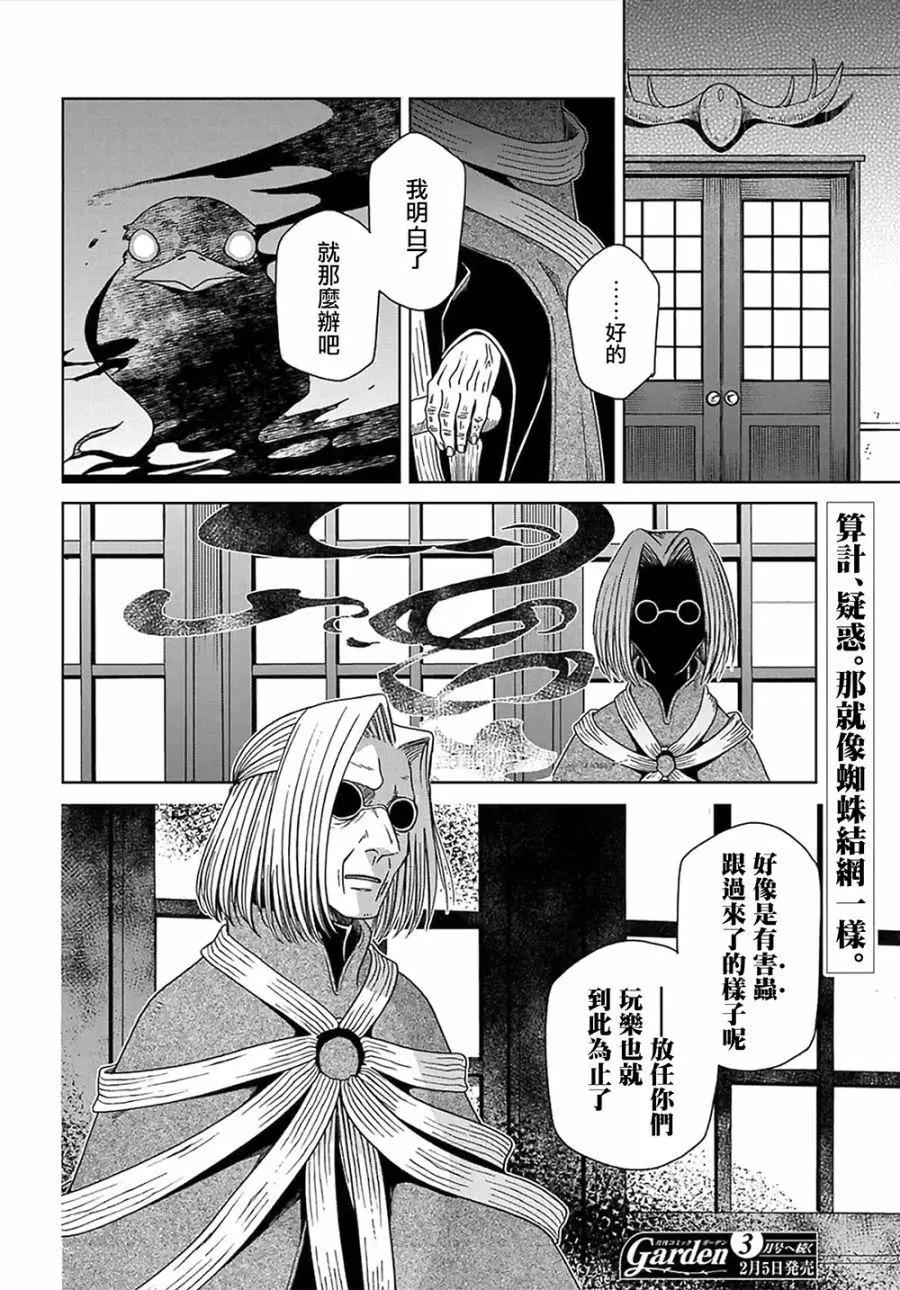 第 42 页