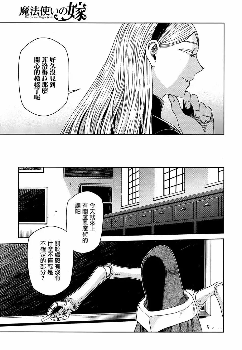 第 19 页