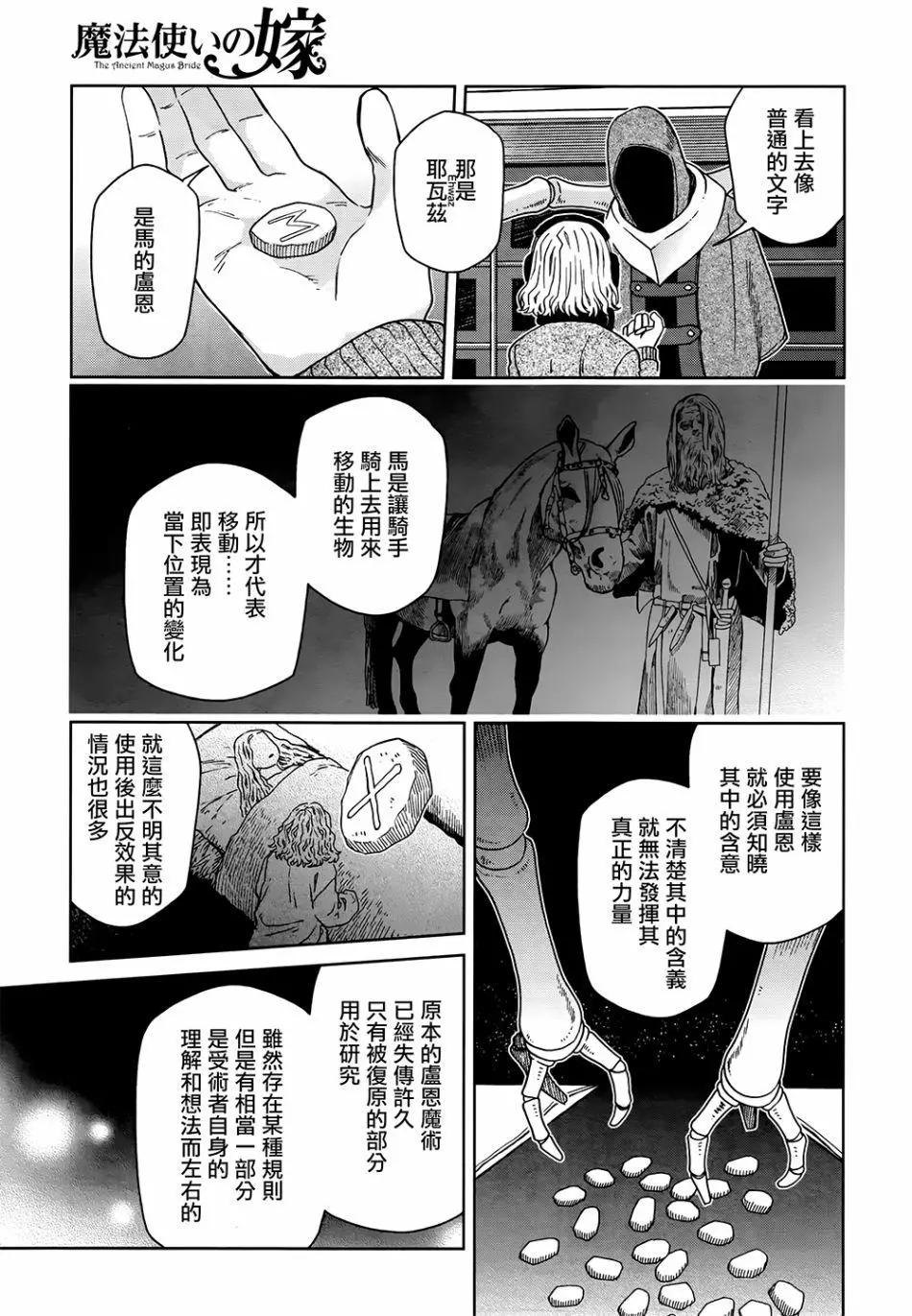 第 23 页