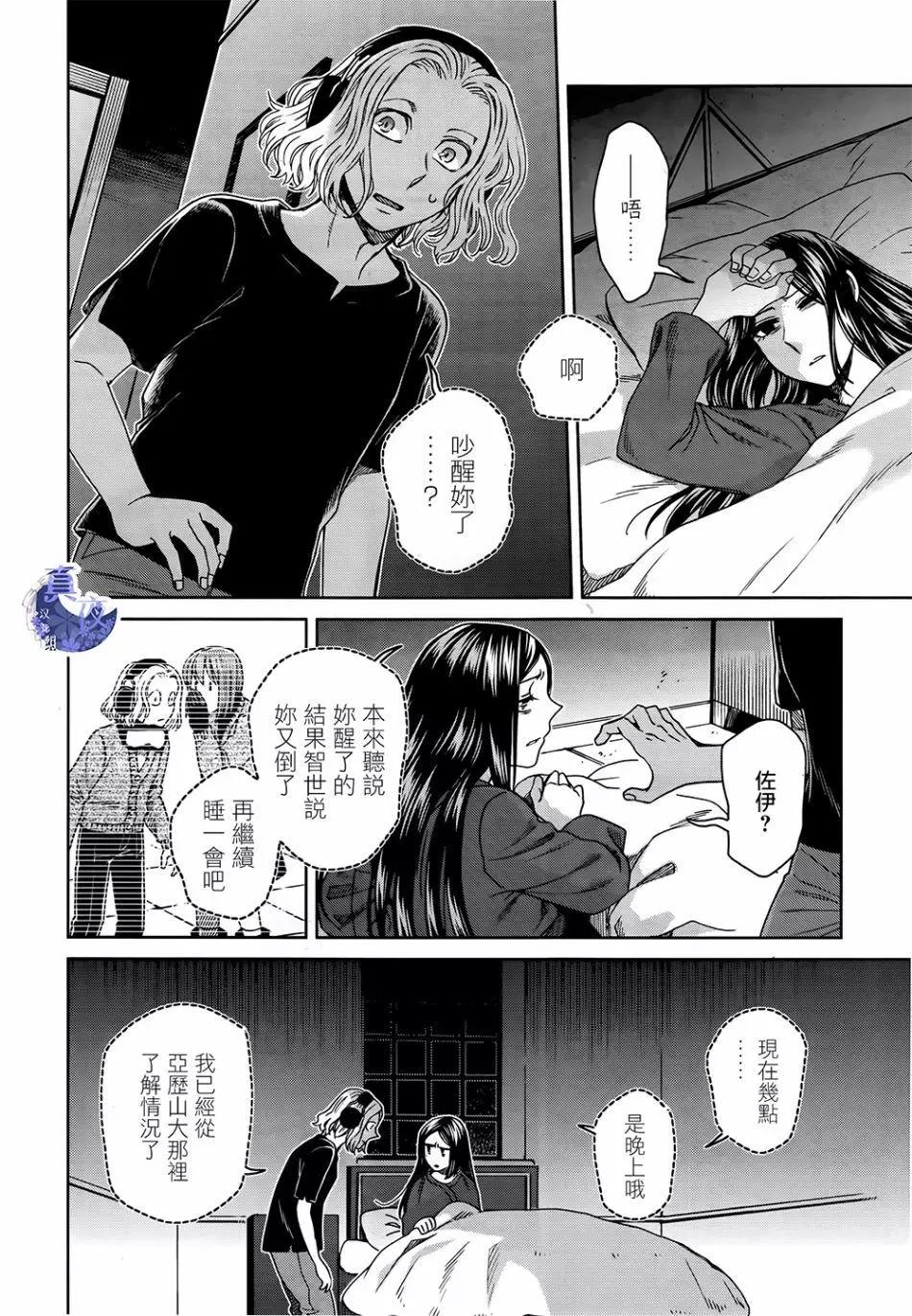 第 26 页
