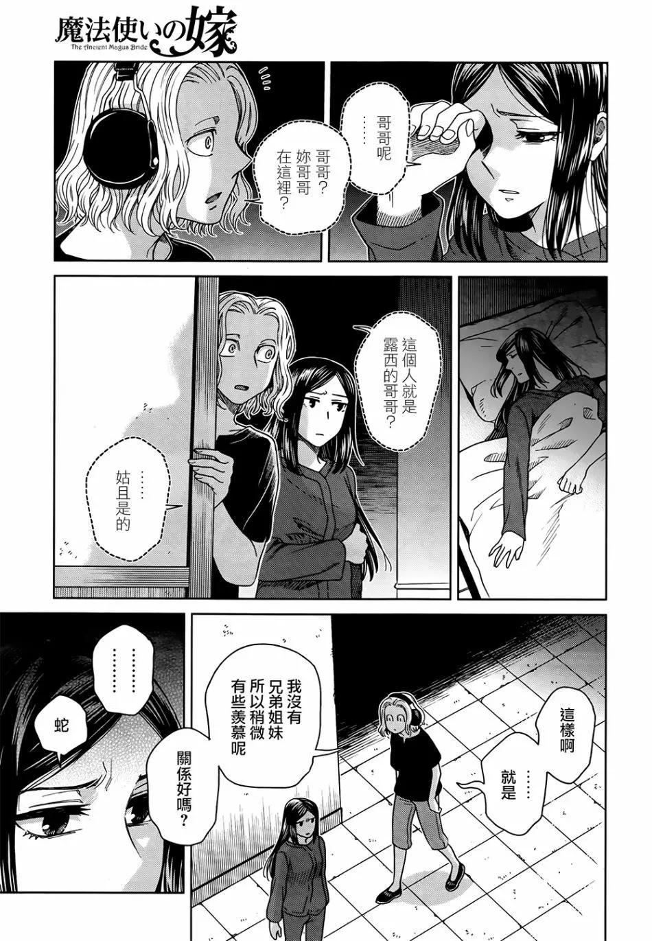 第 27 页