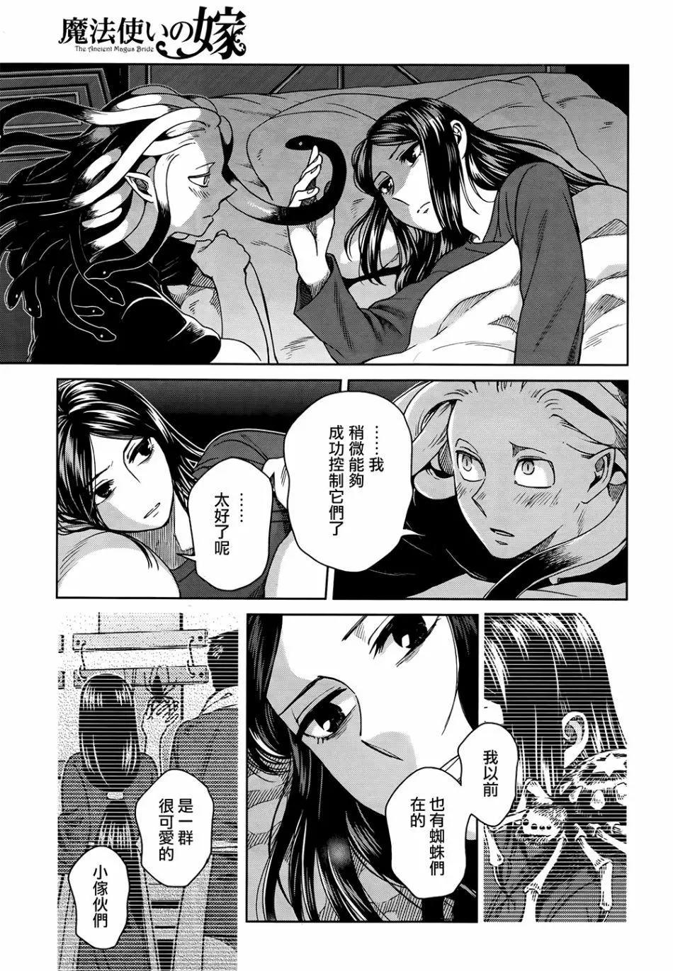 第 29 页