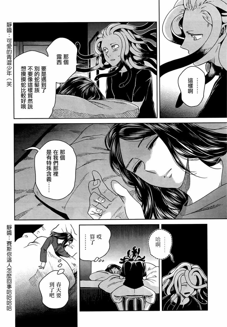 第 30 页