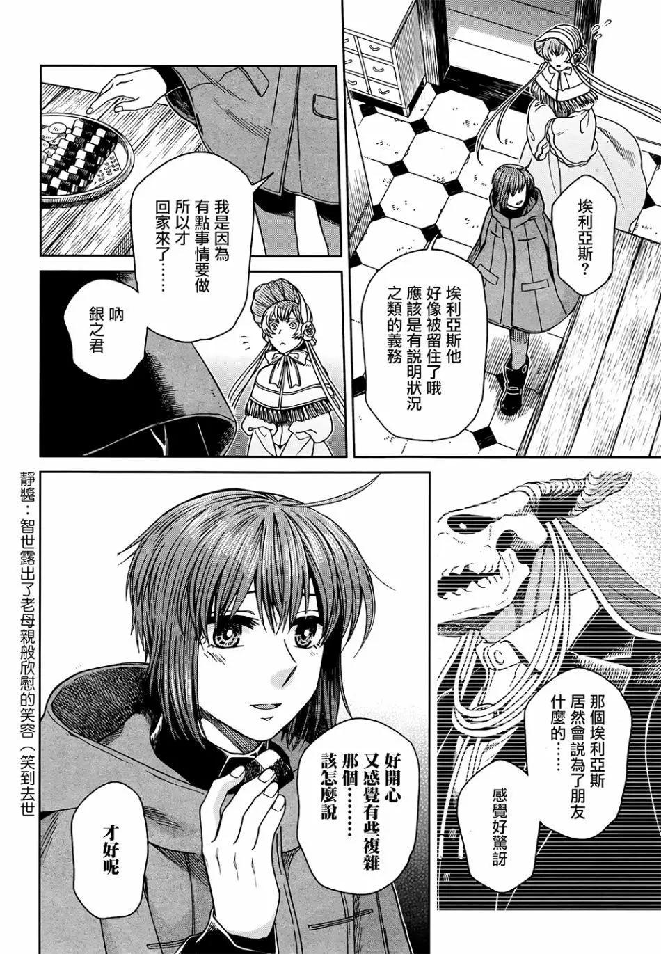 第 32 页