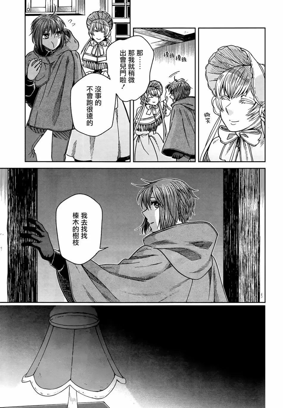 第 33 页