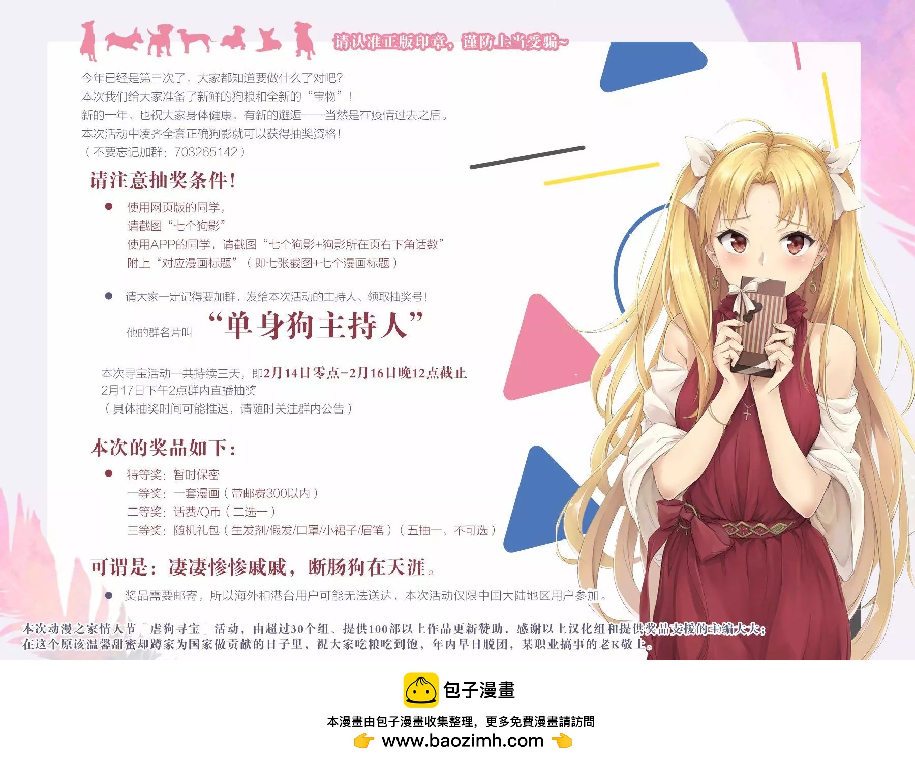 第 42 页
