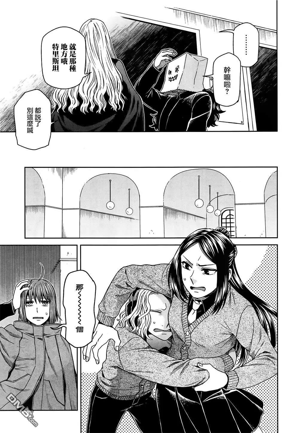 第 22 页