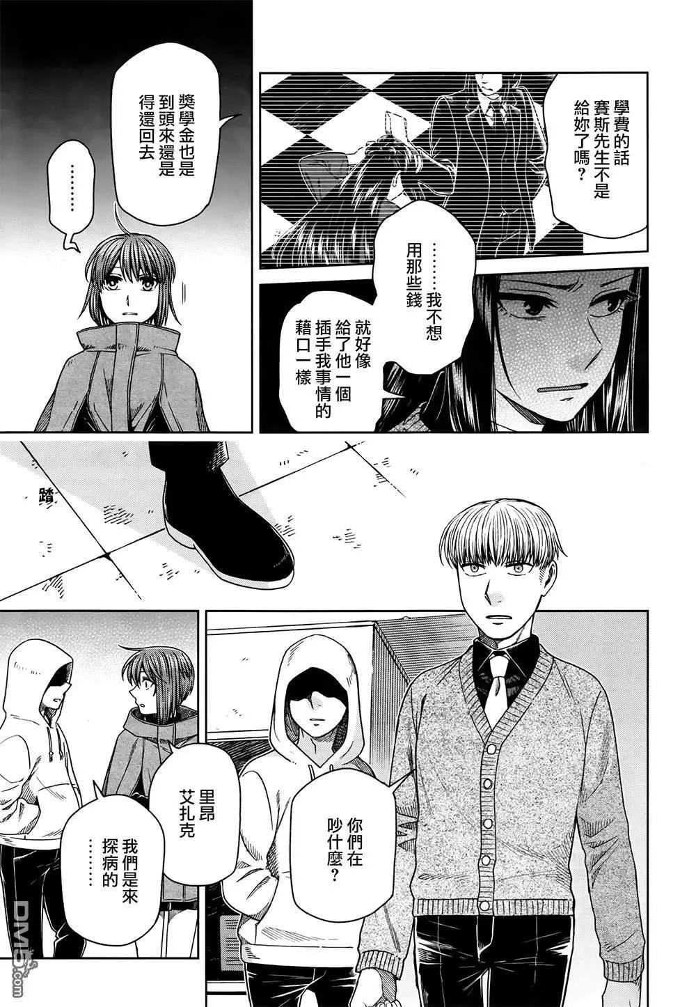 第 24 页