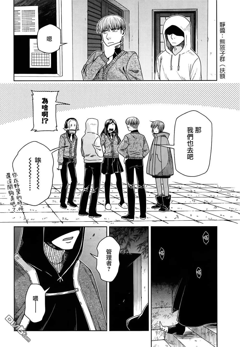 第 27 页