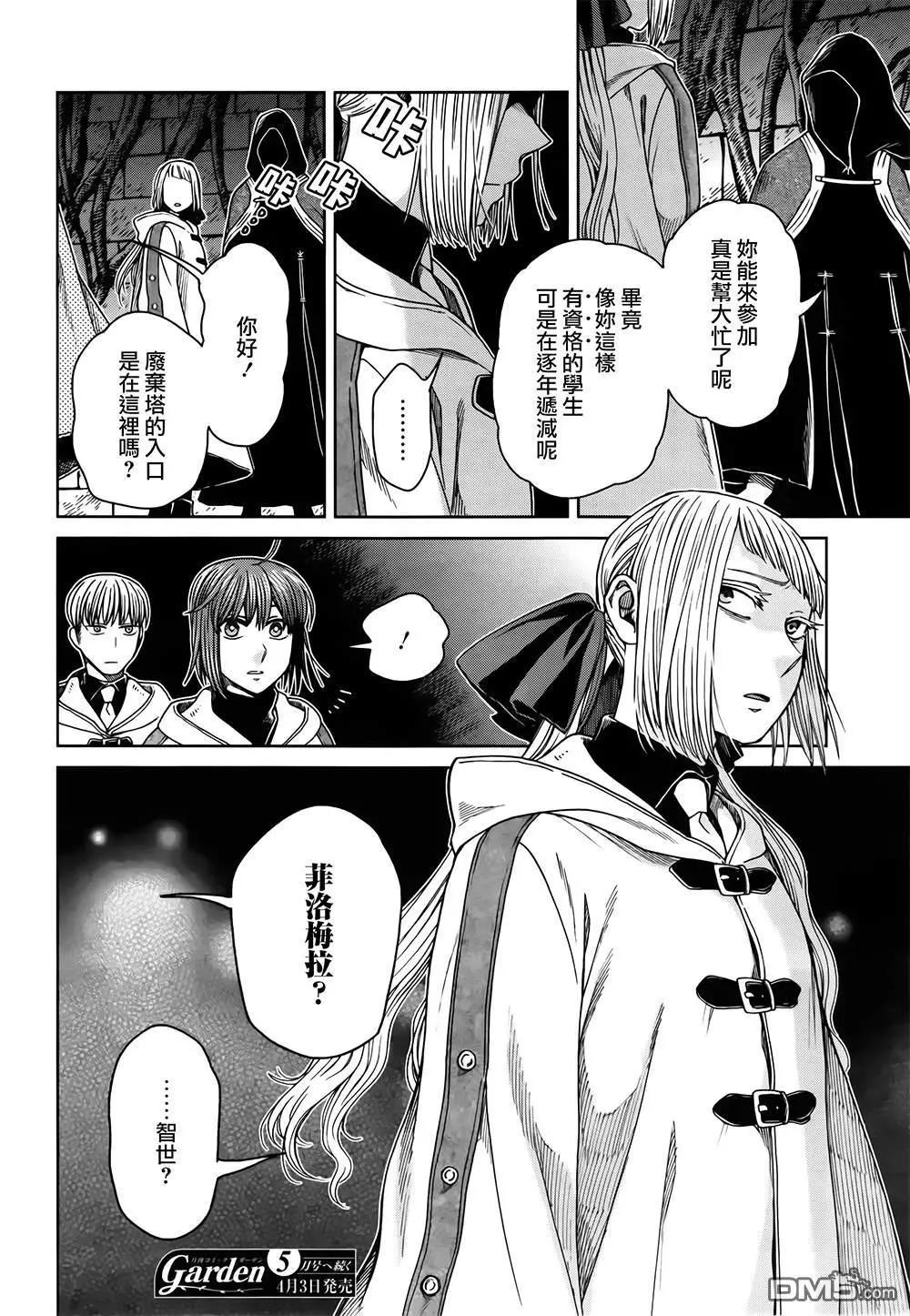 第 29 页