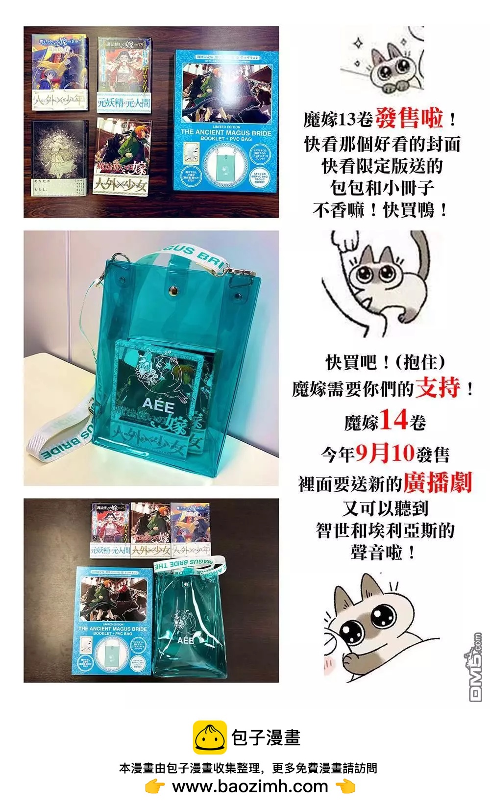 第 32 页