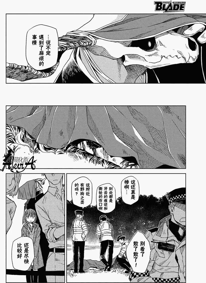 第 20 页
