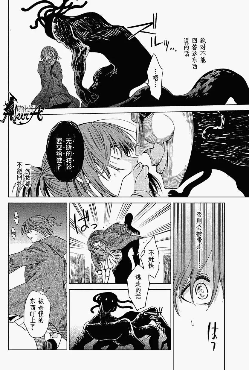 第 24 页