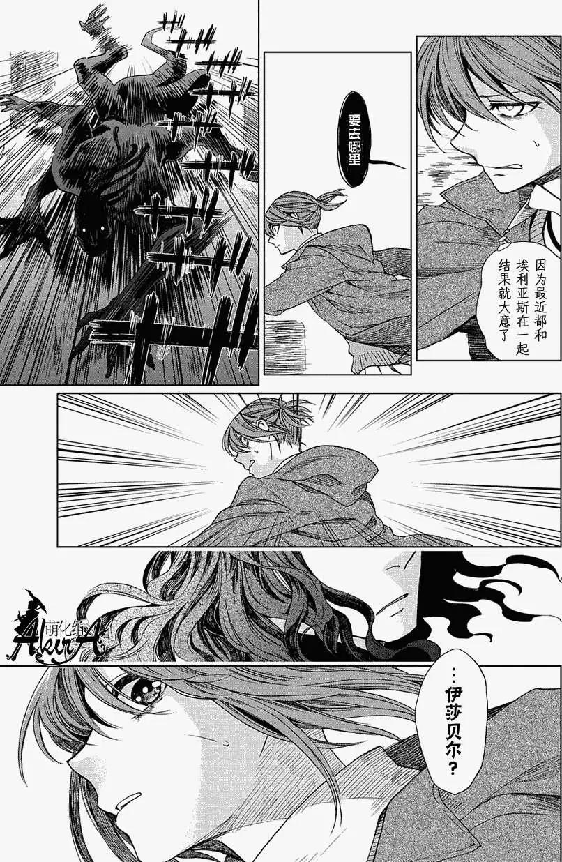 第 25 页