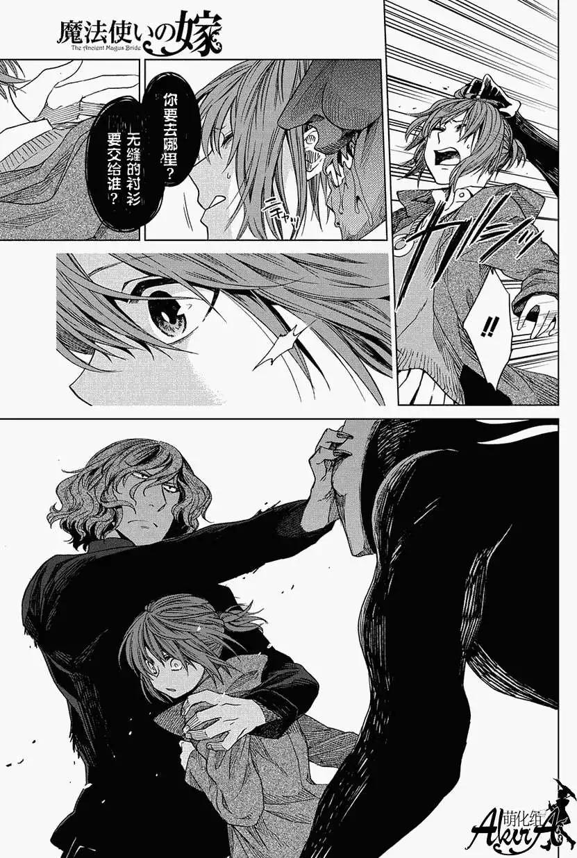 第 27 页