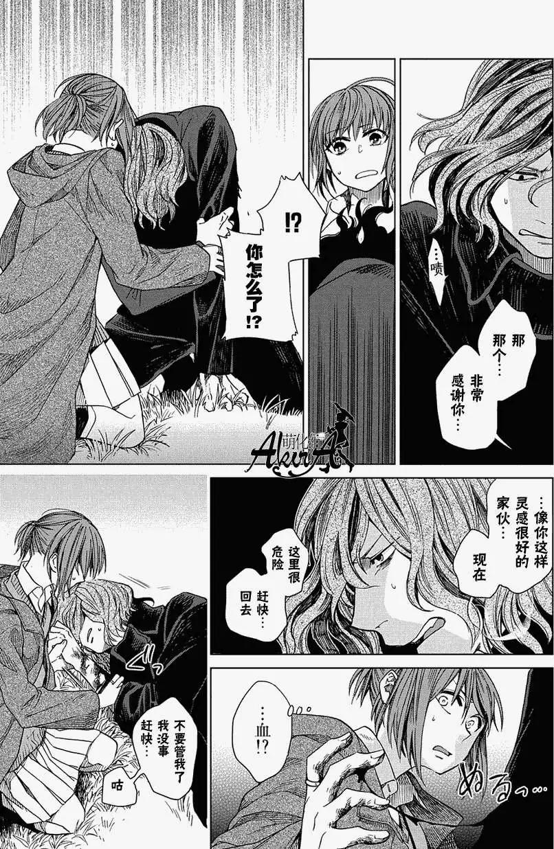 第 29 页