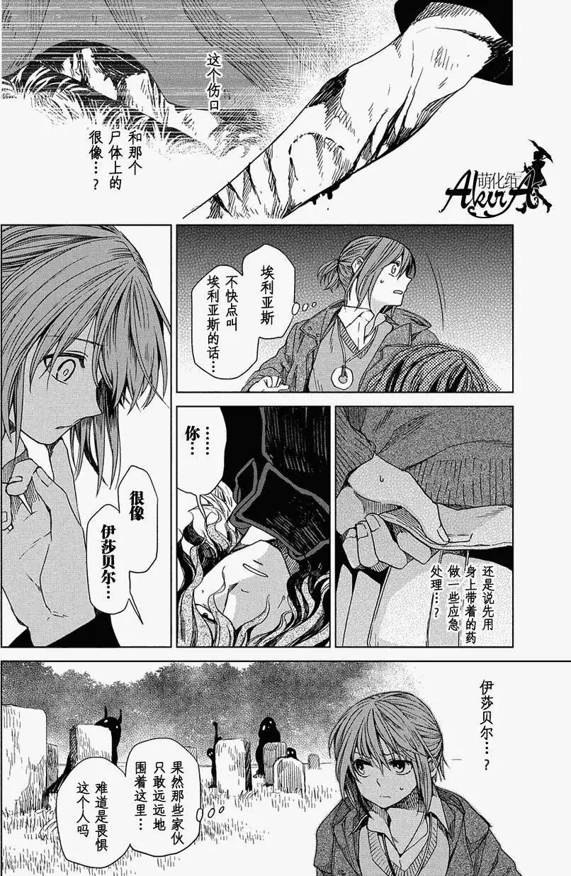 第 30 页