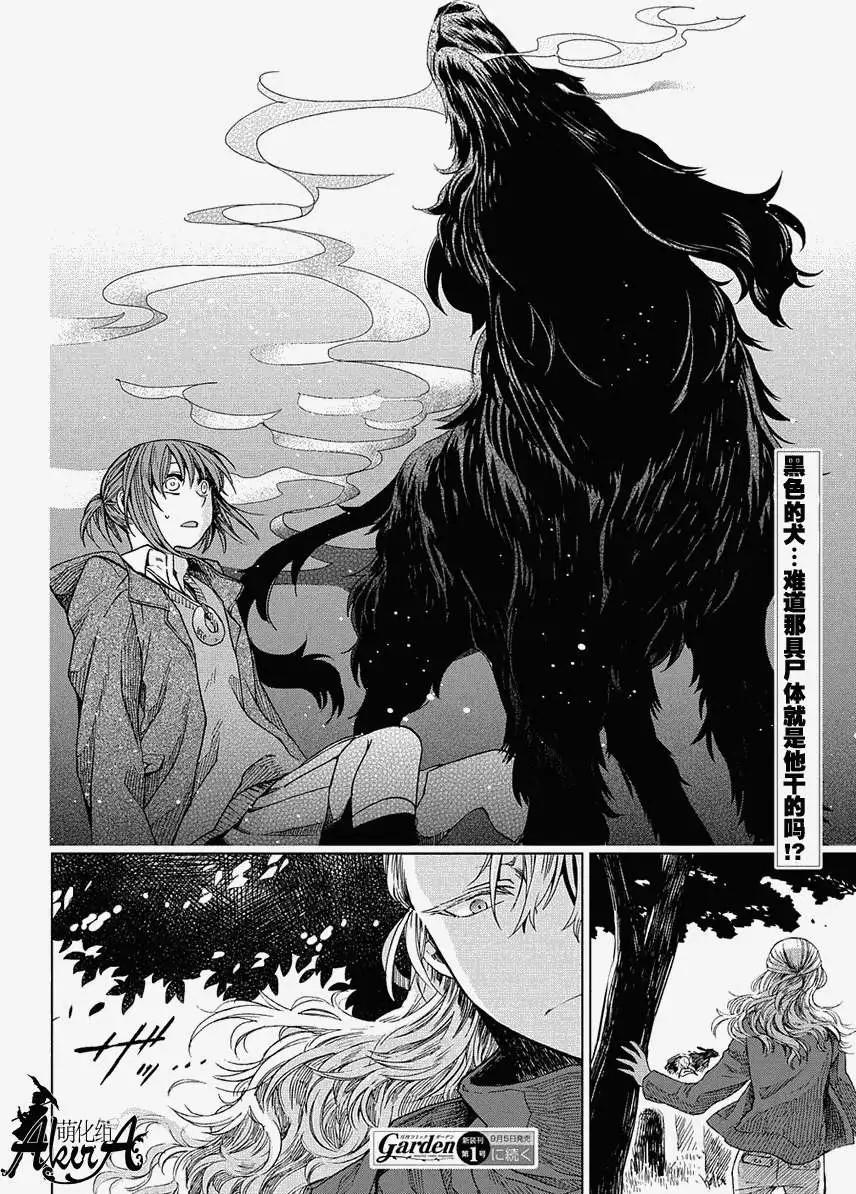 第 32 页