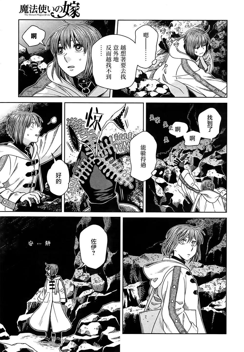 第 23 页