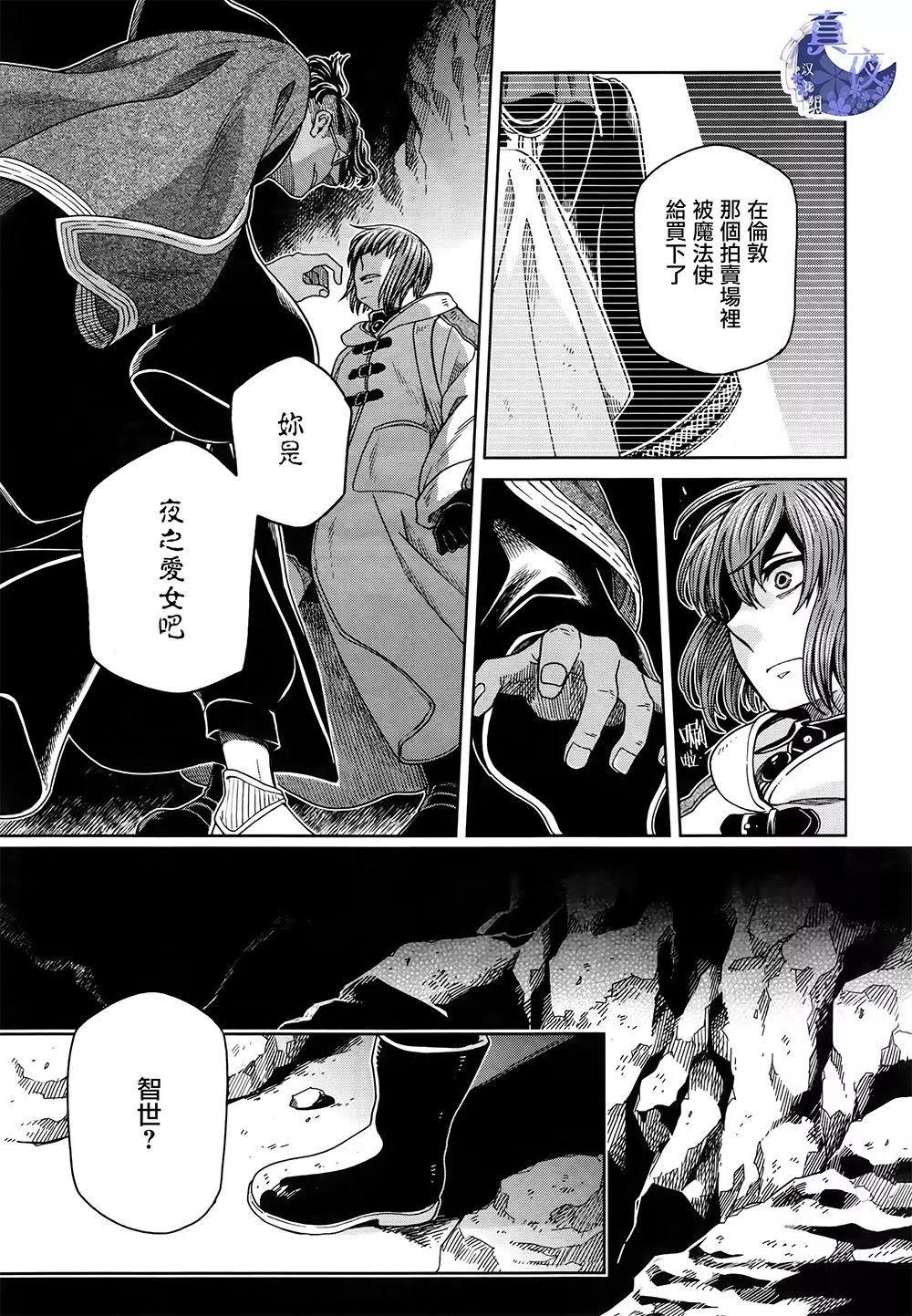第 25 页