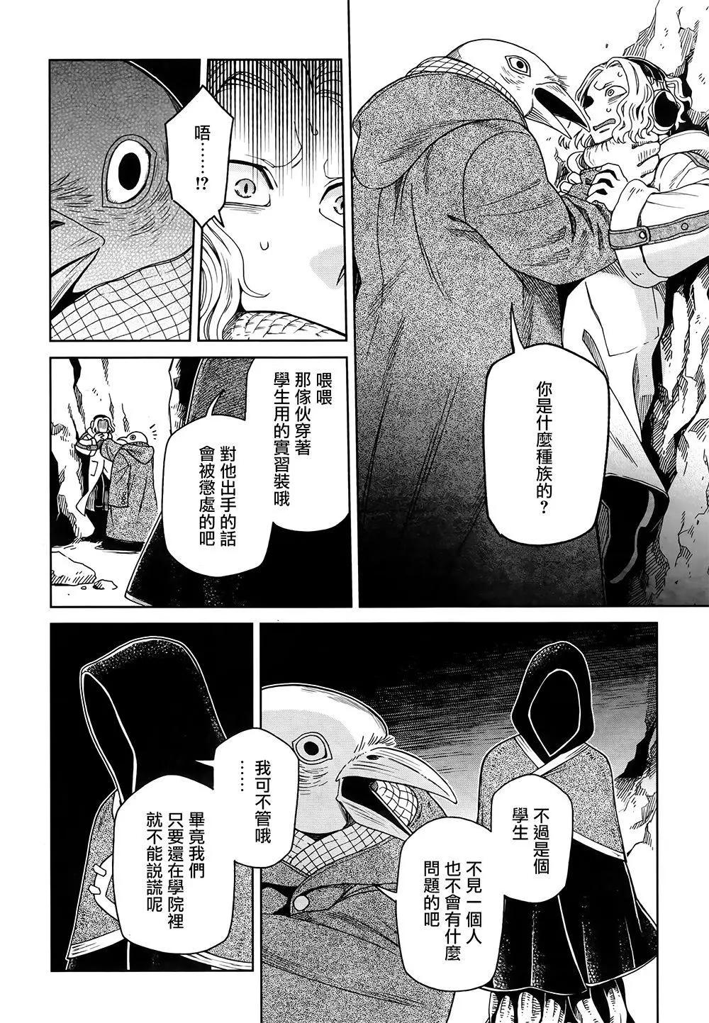 第 28 页
