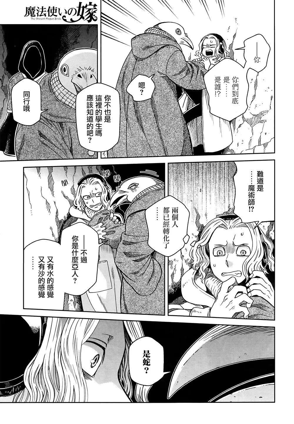 第 29 页