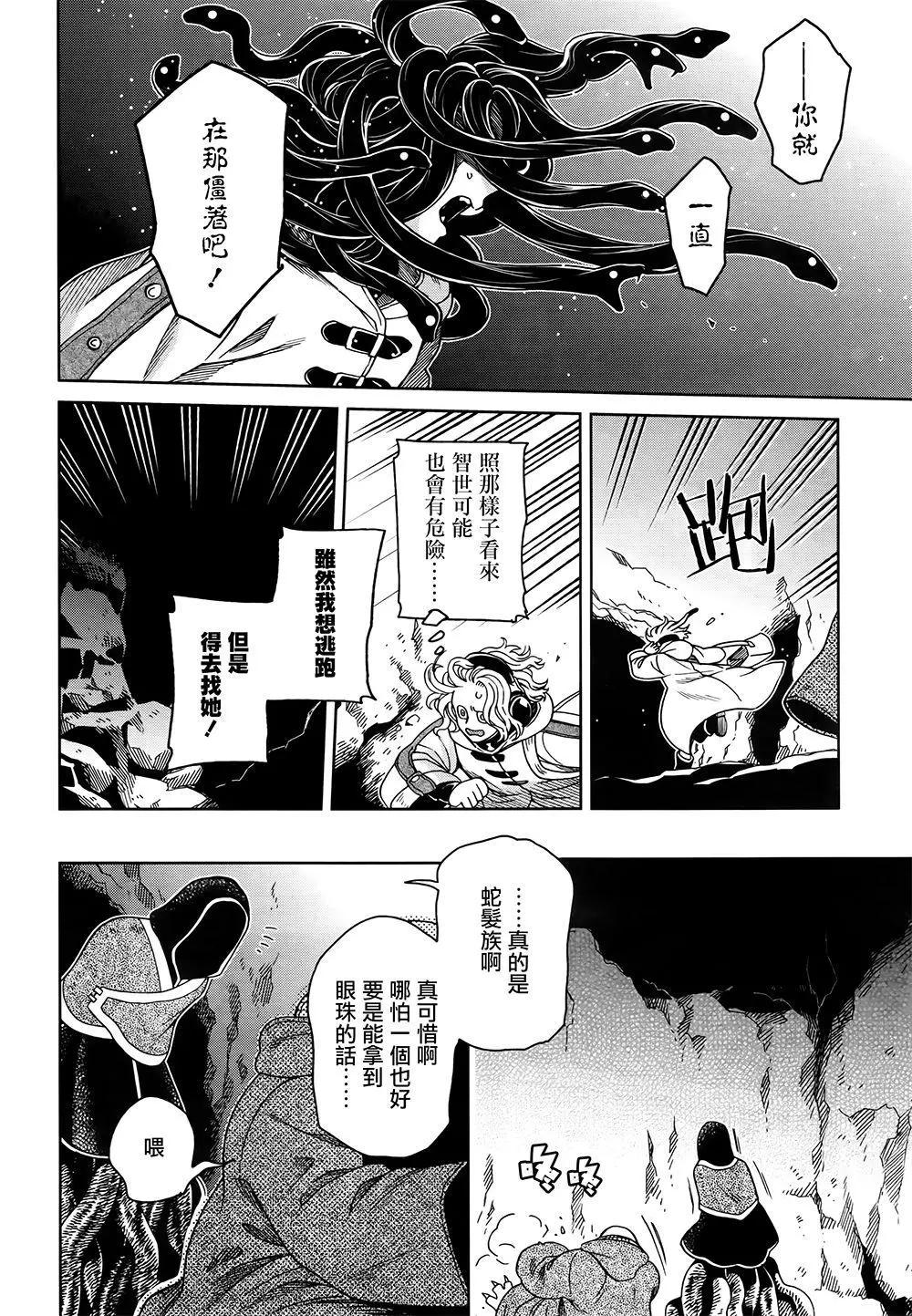 第 32 页