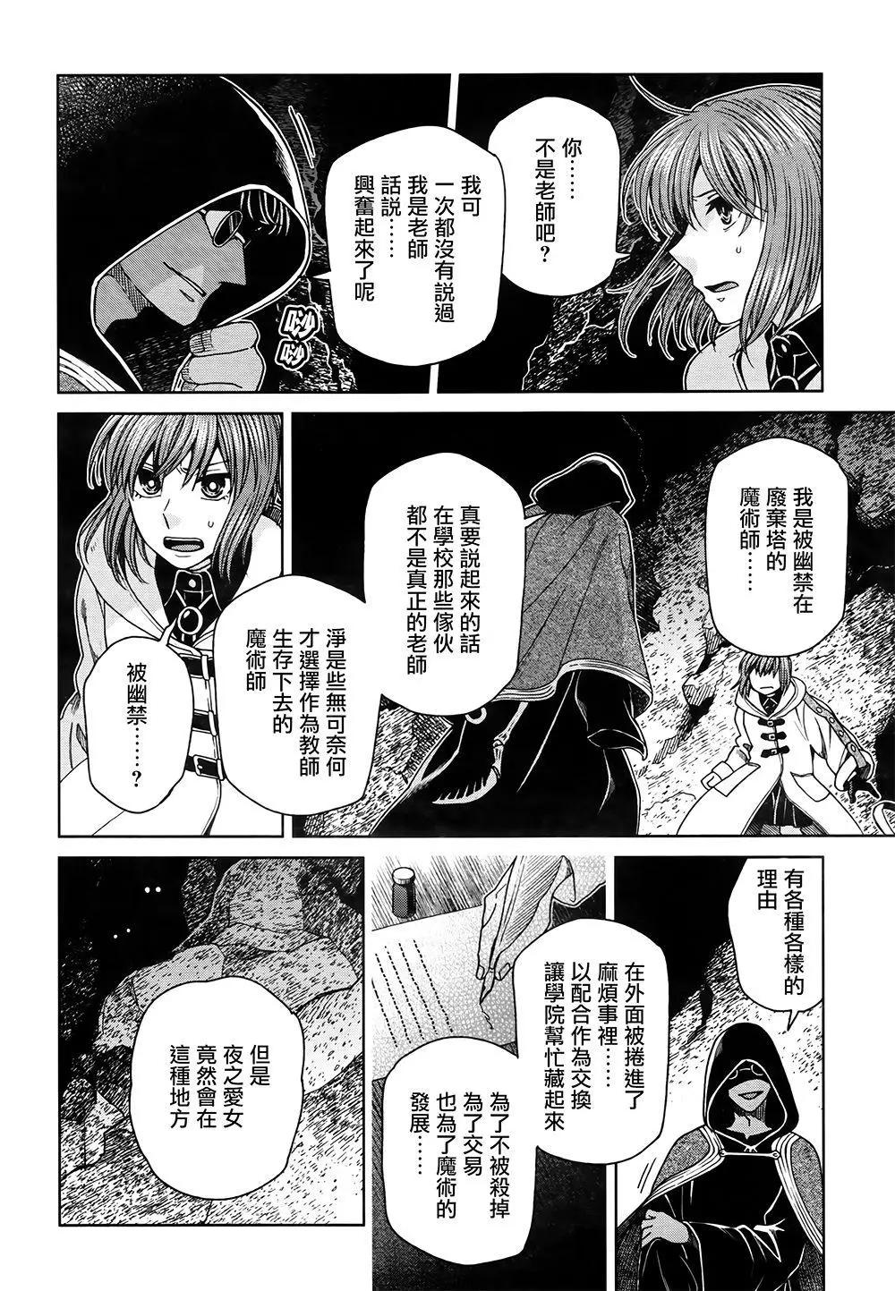 第 34 页