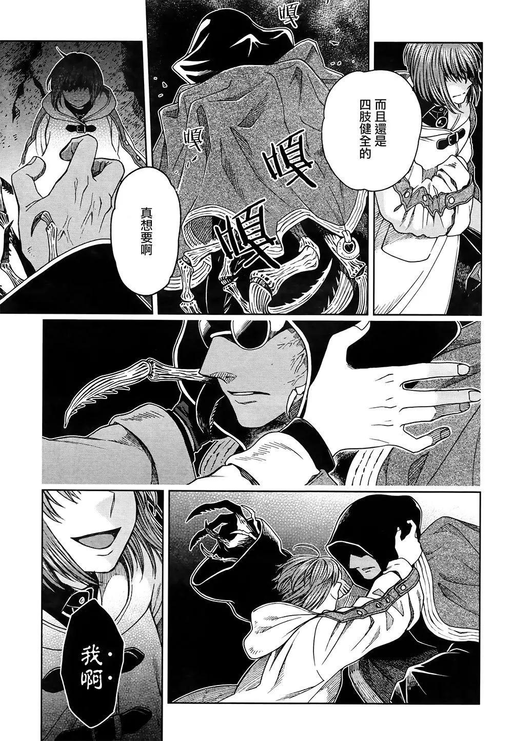 第 35 页