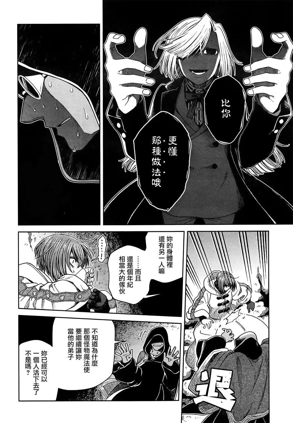 第 36 页
