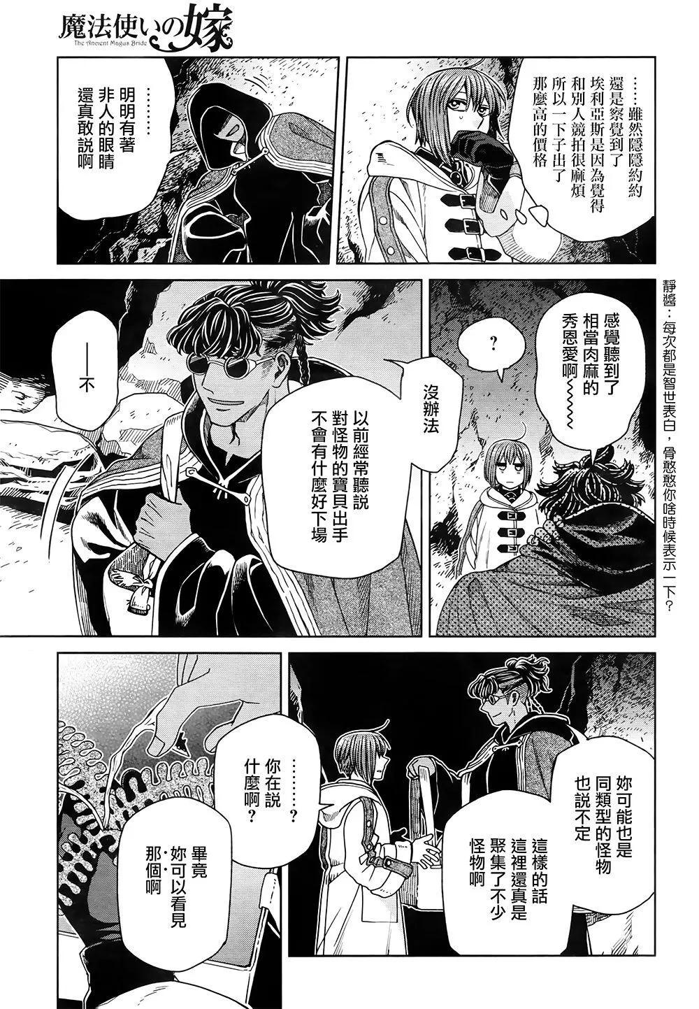 第 39 页