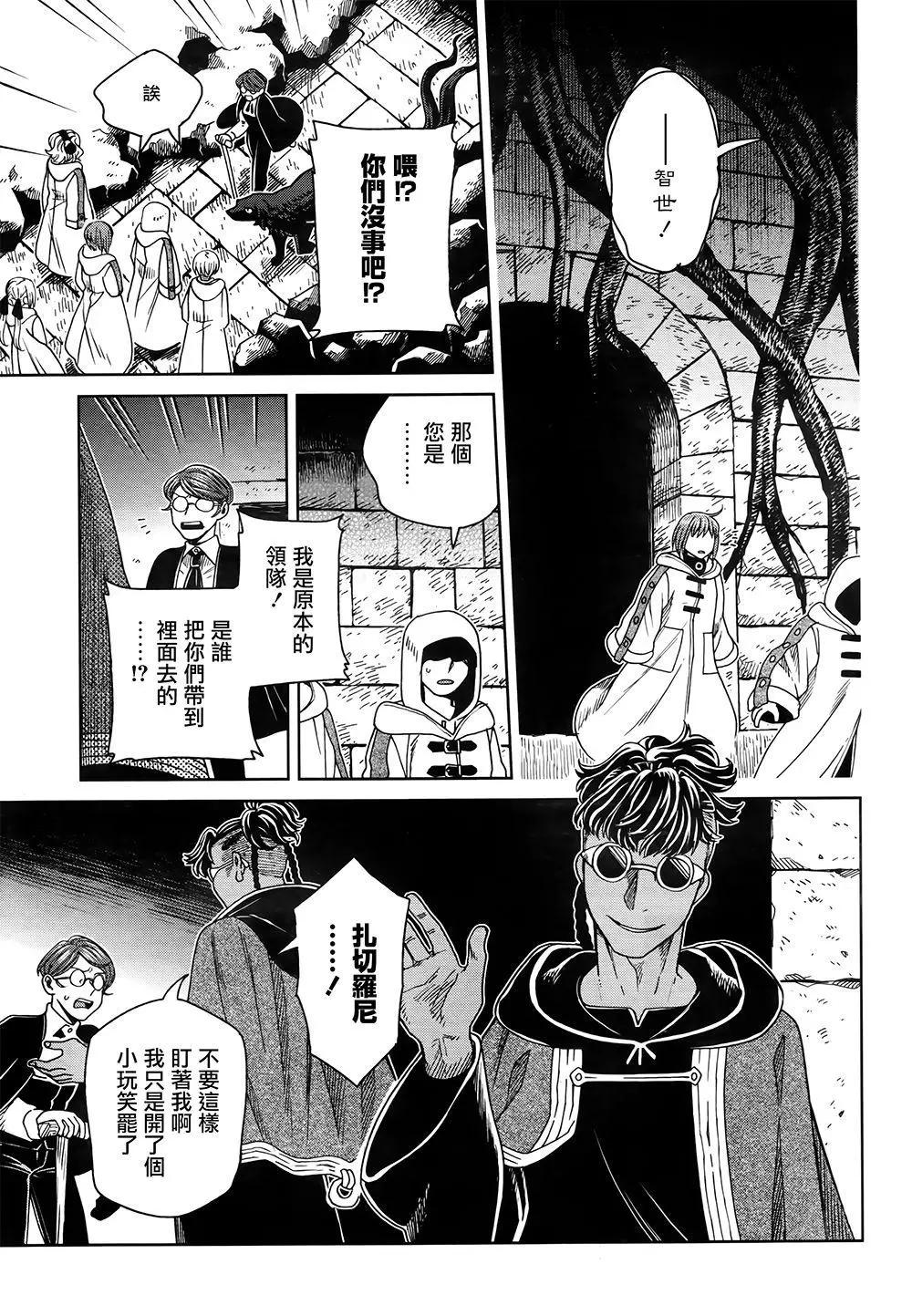 第 41 页
