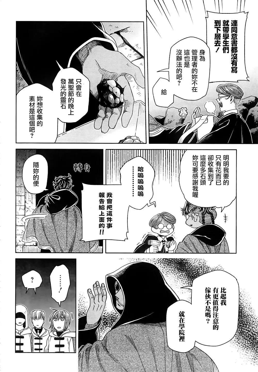 第 42 页