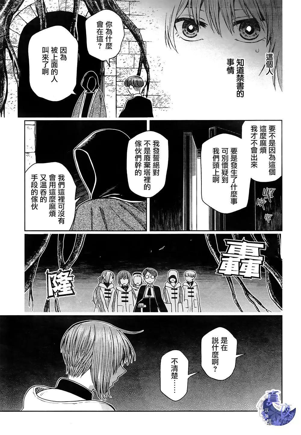 第 43 页