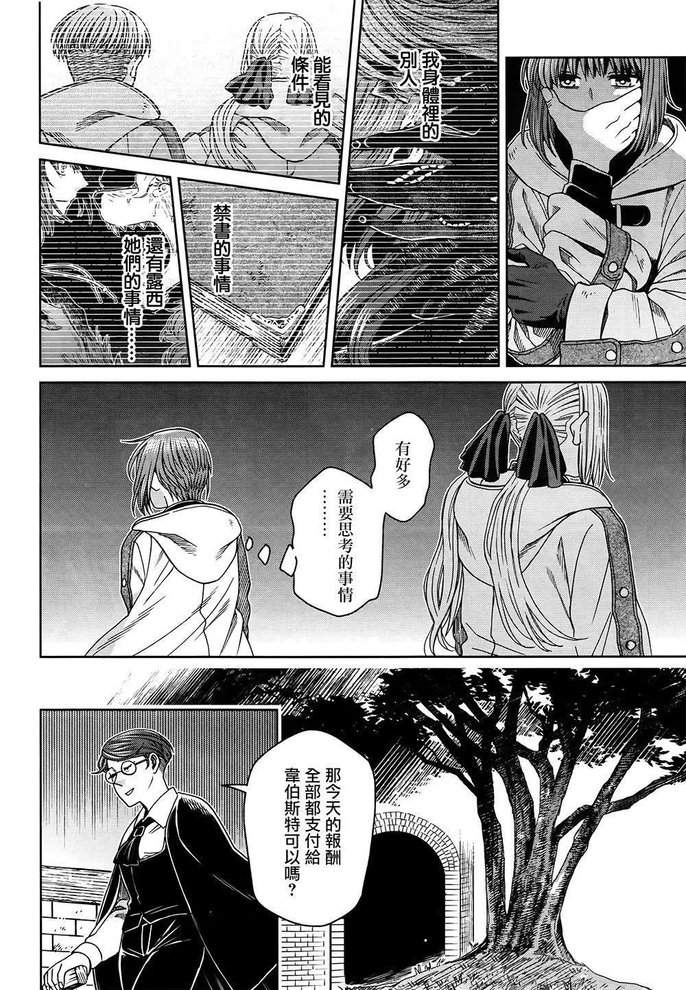 第 44 页