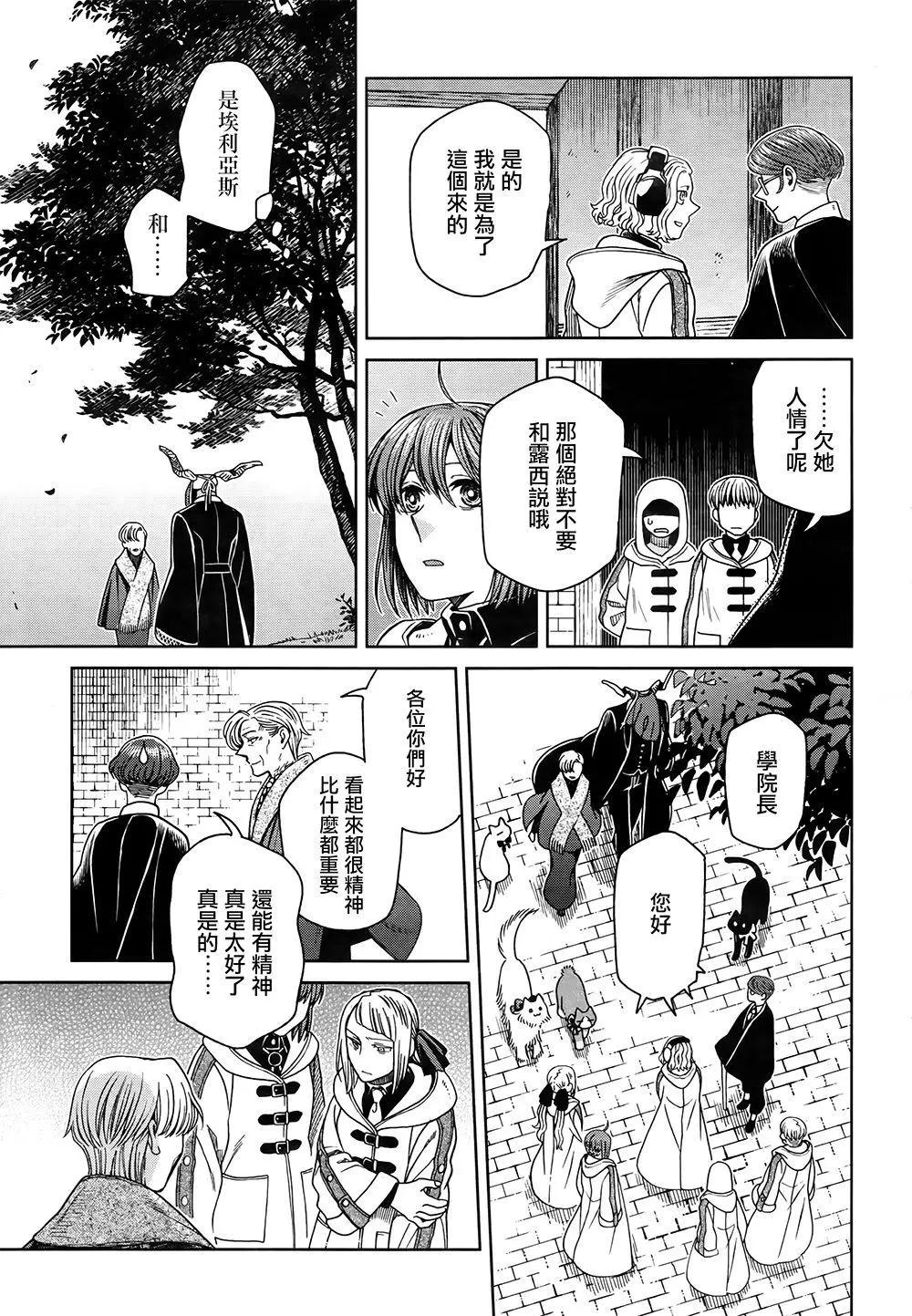 第 45 页
