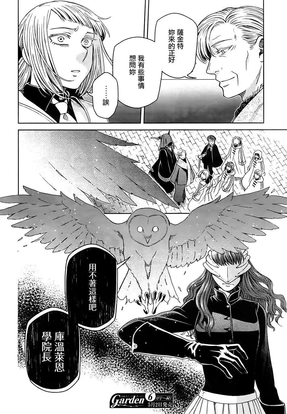 第 46 页