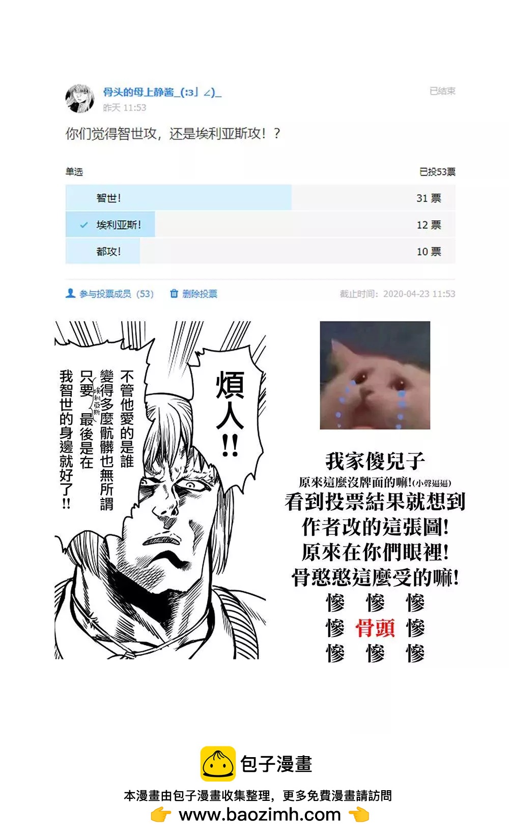 第 50 页
